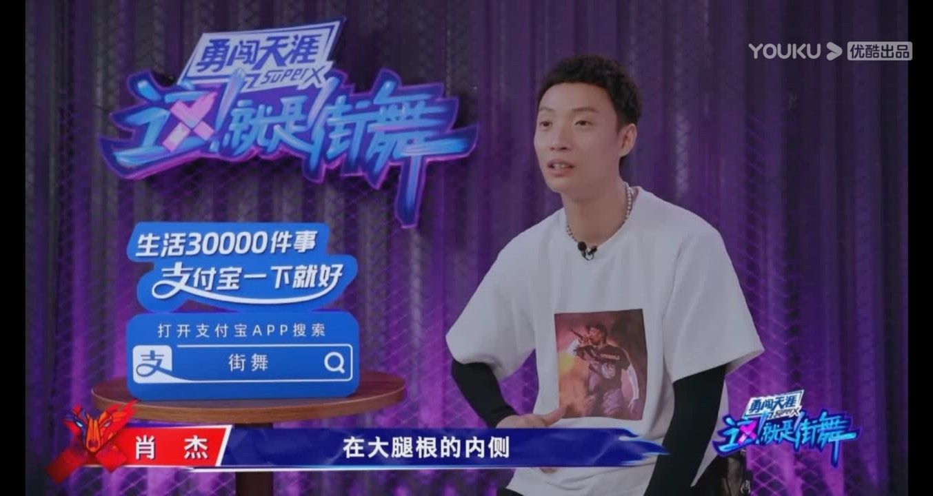  舞台|《舞街3》水舞台失败遭差评，整体观感凌乱又邋遢，多位舞者受伤