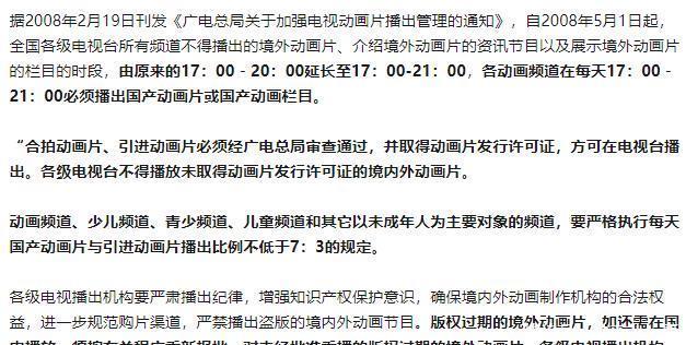 玩具|《 数码宝贝》20年后回来了，我们也没有耐心再听完片头曲了！