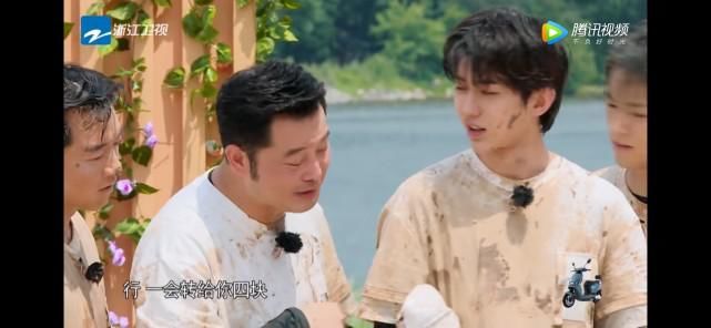  手机|蔡徐坤为baby支付账单都要哭了