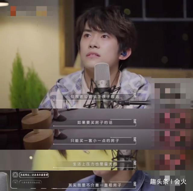 一家人|谢娜自曝一家人仍在租房住,成名多年身家千万居然还没买房子