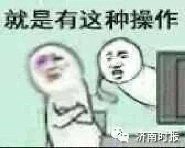 男子|画面辣眼，网拍多名男子街头裸奔，警方回应