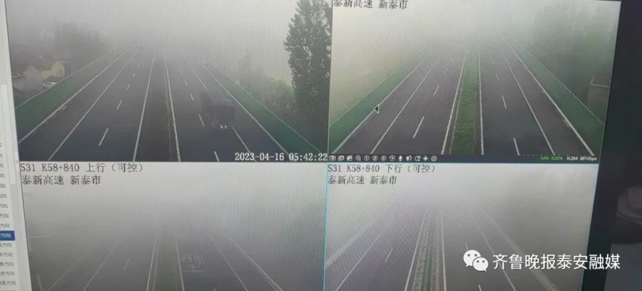 泰安高速公路一路段出现团雾，通行的司机朋友请注意！