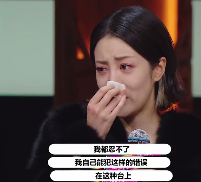  观众|《演员请就位2》：尔冬升点评太犀利，郭敬明为维护李溪芮不惜引战