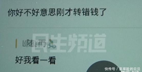 转账|女子转账多按个0,如今无法要回,女子:我就是收废品的还坑我