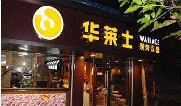 门店|史上最牛“山寨”靠复制肯德基走红，今有4000家门店