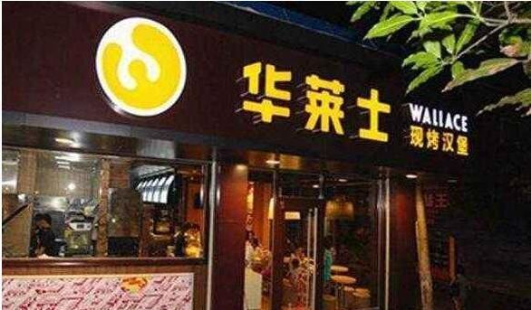 门店|史上最牛“山寨”靠复制肯德基走红,今有4000家门店