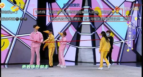  老师|《快乐大本营》当何老师给夏之光整理衣服，有谁注意到吴宣仪的举动？