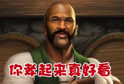 W4|玛维如何才能吃鸡？战棋1W4分大神有话说！