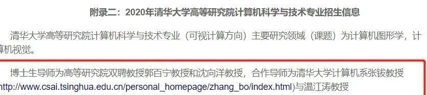 中国人|神秘大佬弃美回国,比尔盖茨都急了