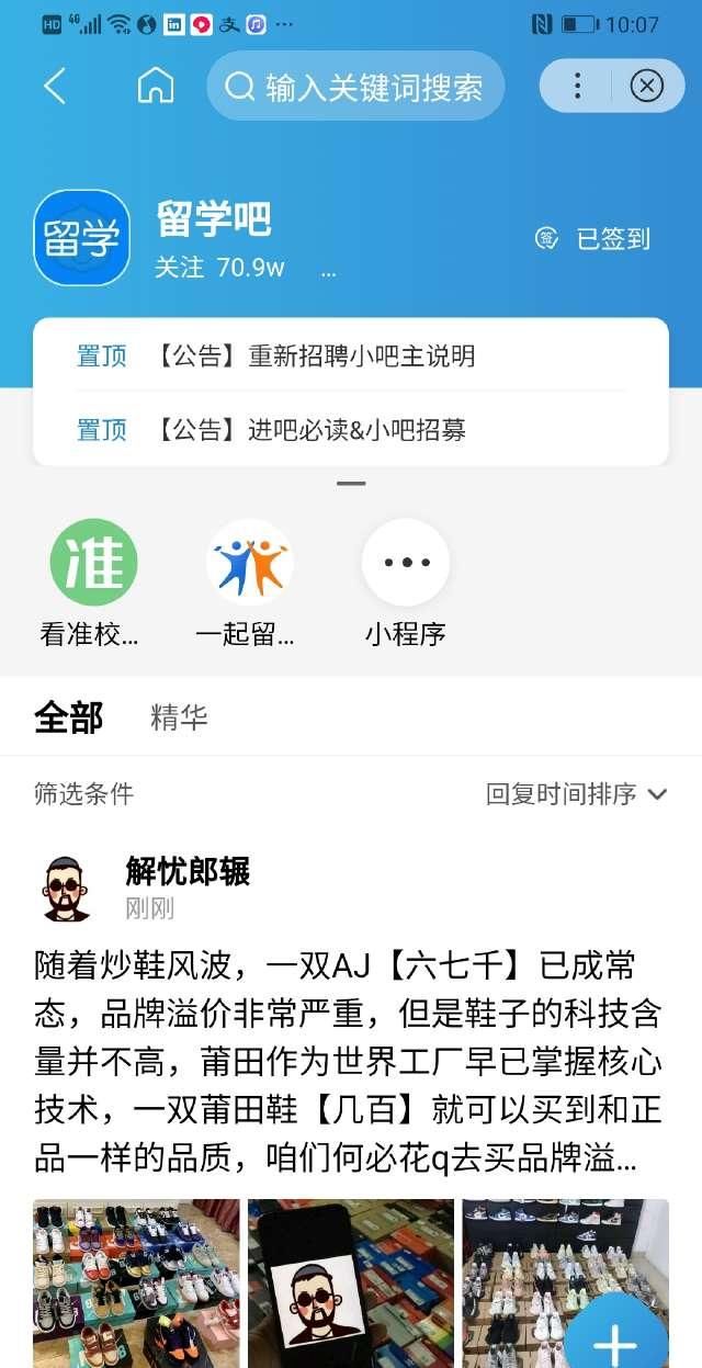  优秀|努力永远成为一个优秀的人