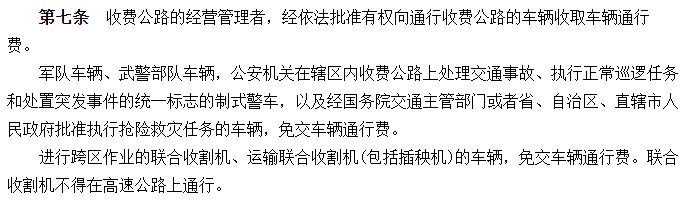  工作|蓝天救援队完成救援返程被阻，究竟谁之过？如何避免事情再发生？