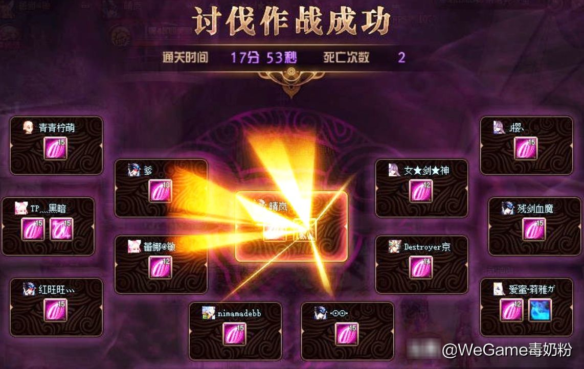 金牌|DNF:“闪退城”归来!64位仅稳定了1个月,SS金牌飞走了