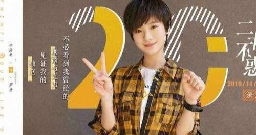  壮实|关晓彤再次证明肩宽骨架大吃大亏，《二十不惑》她身板太显壮实了