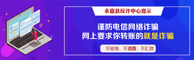 判刑|5人被判刑！永嘉法院发布4起危害食品安全犯罪典型案例