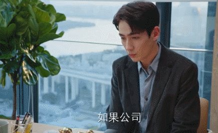 经济补偿金|追剧普法｜裸辞、套路贷……这是《亲爱的自己》还是悲惨的自己？