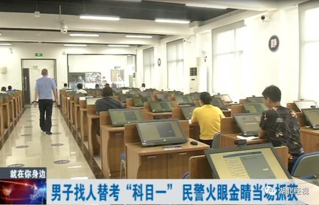周勇|男子替老板考“科目一”，称自己长胖了！结果悲剧