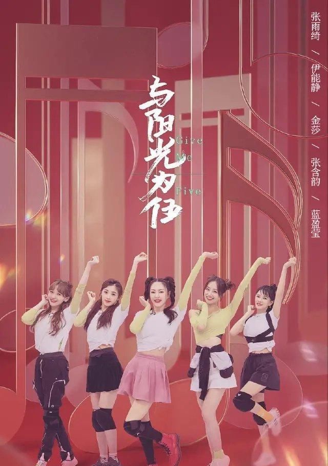 对不起|《乘风破浪的姐姐》:对不起我不喜欢你,请你离开比赛!