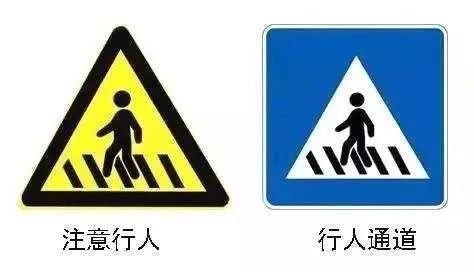 最低限速|速看!扣分最多的交通标志,第一个你就分不清!