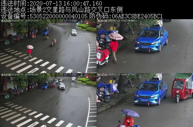 车主姓名|7月第三周实名违停曝光，乱停车的亲， 你上榜了吗？