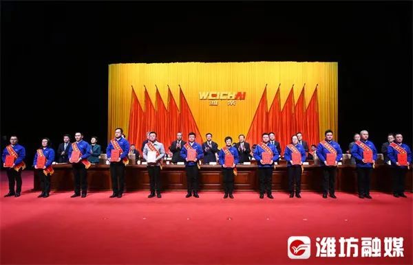 潍柴集团2024年度科技创新奖励大会举行