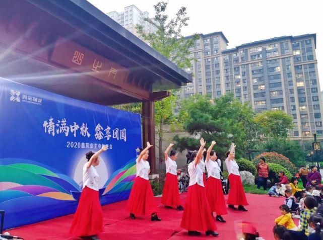 物业|鑫苑物业:鑫苑业主中秋晚会精彩来袭