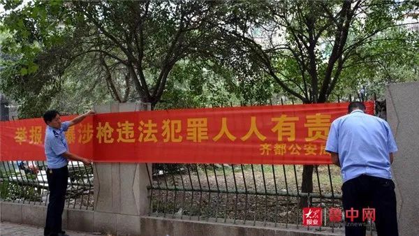  淄博|山东淄博一居民家中竟翻出70发子弹！