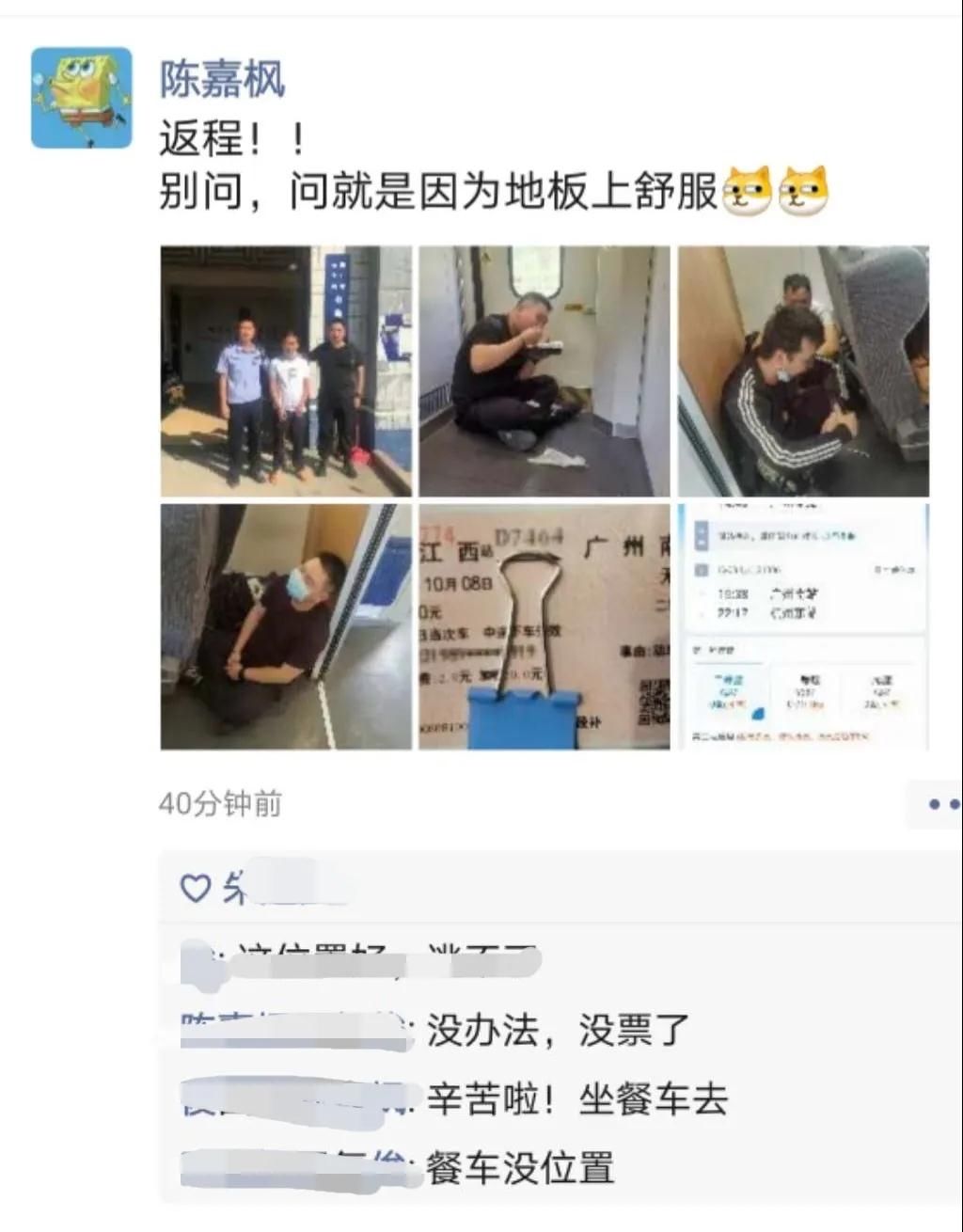 看得人|“别问！问就是因为地板上舒服！”杭州萧山小伙的这条朋友圈动态看得人心疼