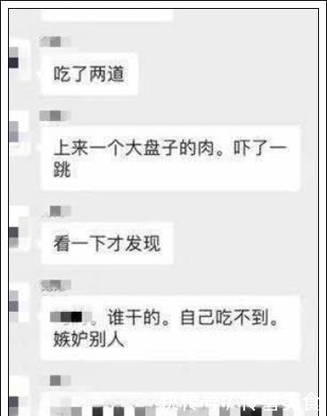 女子|女子吃火锅把点单码发群聊，遭好友“远程加菜”，账单474万