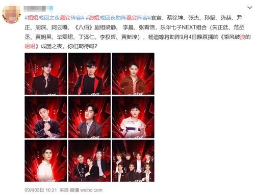  张含韵|王霏霏、张含韵没成团网友意难平？大可不必！