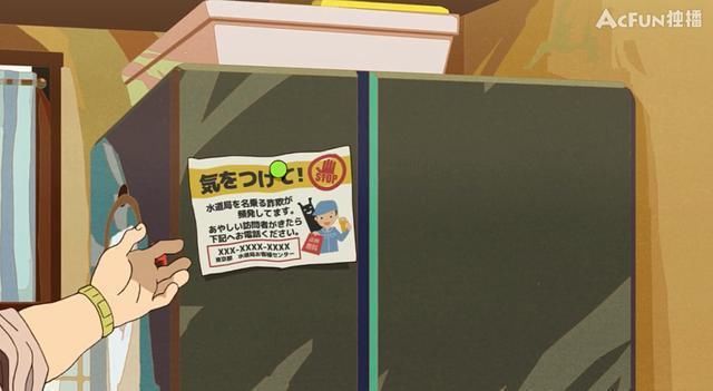  警惕|8.8分的行骗故事，一集反转反转再反转，到底谁被骗了？