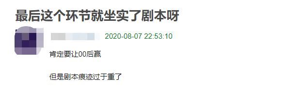  李晨|《奔跑吧》史上最憋屈撕名牌？郑恺迎来高光时刻，剧本痕迹太明显