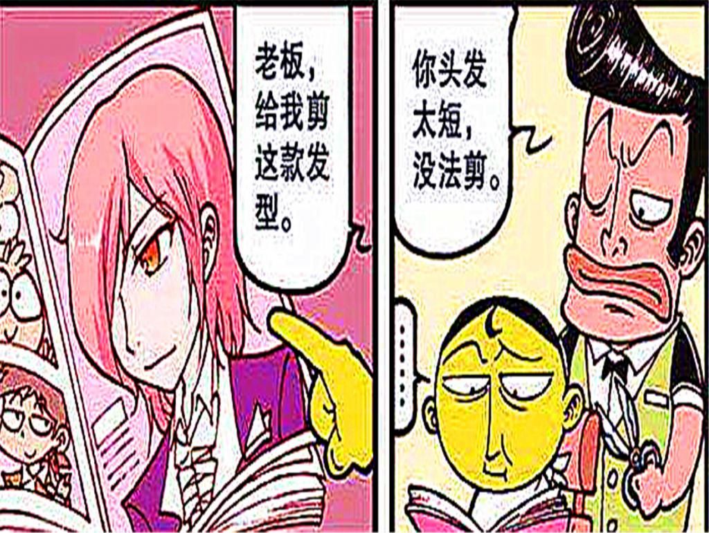 劲儿|小奇趣事：小豆子也想成为美男子，无奈变身“黑山老妖”，看起来不得劲儿！