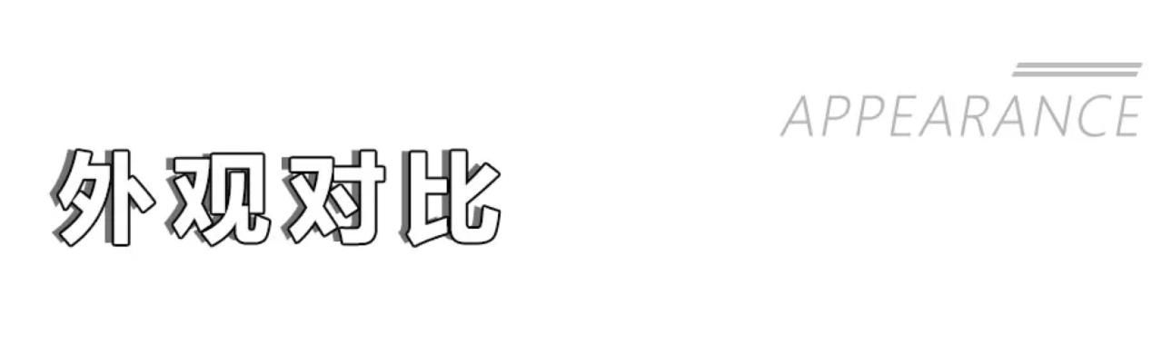  国货|国货当自强，三款13万元主流自主品牌紧凑型SUV怎么选？