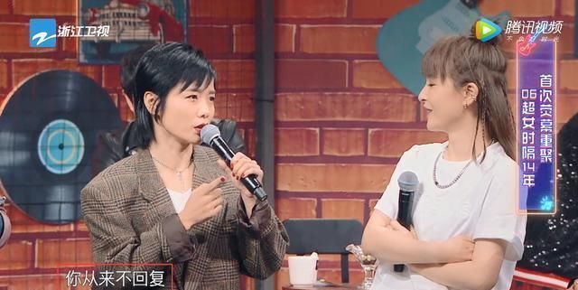  许飞|许飞再度回应与尚雯婕《王牌》事件，称这件事导致她所有工作都没了，还扯上了吴昕