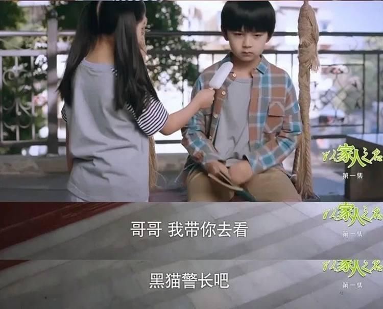 日常|不撕逼无狗血，这一家五口的琐碎日常却很有味道