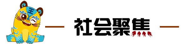 小虎滨滨早新闻|滨州市营商环境研究院揭牌成立；一路段封闭施工