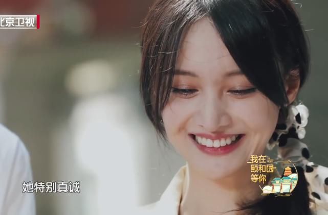  真实|郑爽综艺节目中又哭了，这次不是发脾气，得知真实原因：性情中人