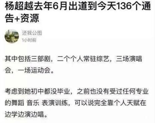  虞书欣|容不下她的可不是观众……