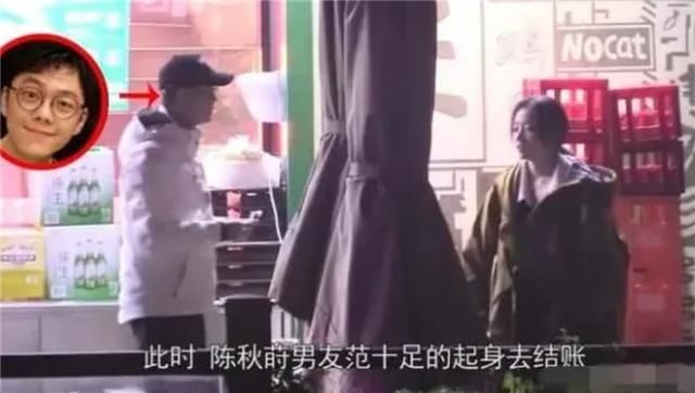 恋情|张靓颖官宣加入《中国新说唱》,小男友陈秋莳公开秀恩爱