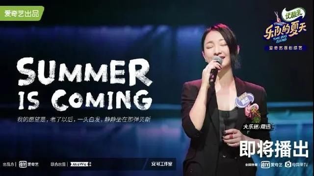  刺猬公社|给《乐夏2》上价值观？大可不必