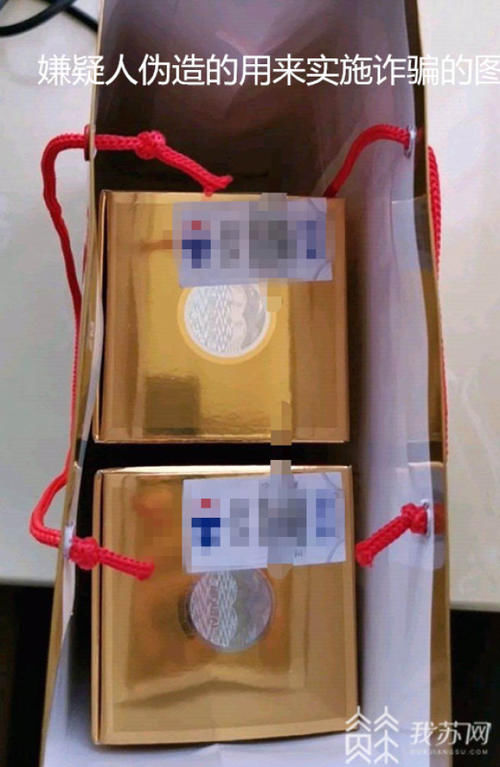  积分|为低价买白酒加入内购群，结果除了自己都是托……