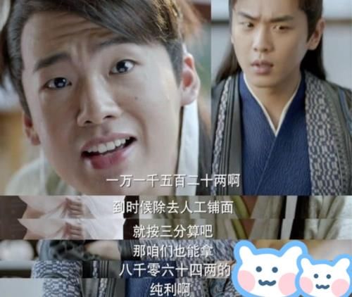  麒麟|郭麒麟在《庆余年》的1句话火了，引起众多人共鸣：果真没毛病