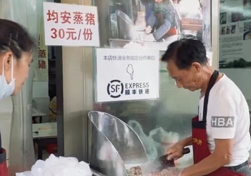 超弹|顺德一家上过央视的美食店，一块手打鱼饼做得超弹牙，生意很火爆