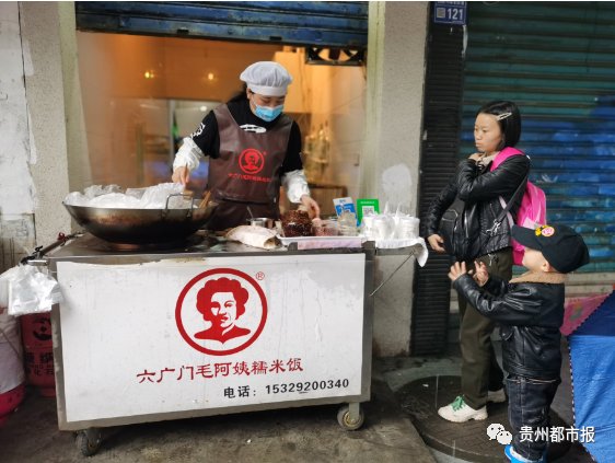 糯米饭|六广门毛阿姨糯米饭，终于终于终于开分店了