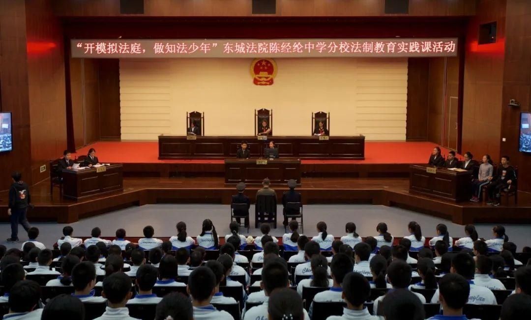 法院|法院里，也有一群老师