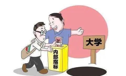  免试入学|高考成绩公布在即，谨防这些招生骗局