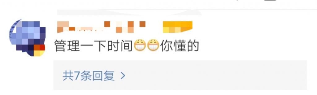 回复|罗志祥疯狂点赞嫩模女网红，被网友嘲讽本性难移！竟霸气回复：关你屁事？