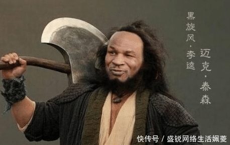 水浒传|欧美版《水浒传》, 泰森扮黑旋风, 强森扮花和尚, 阵容豪华强大