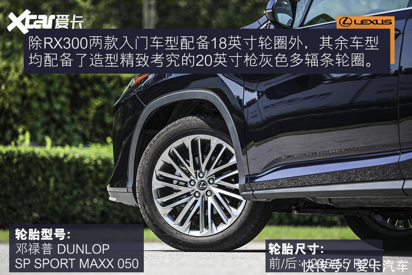 误入|误入“雷”坑 测试雷克萨斯RX450hL