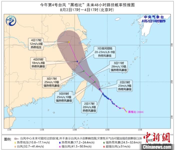 台州|浙江台州严阵以待防御“黑格比” 3519艘渔船进安全水域